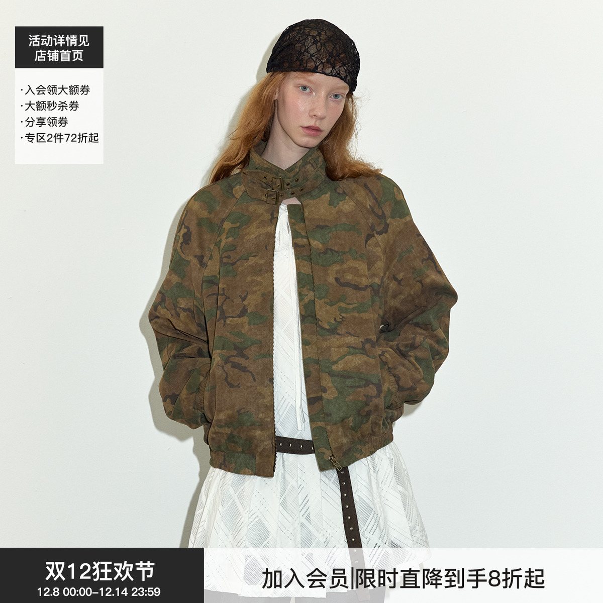 迷彩双扣外套Berlinconch