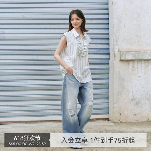 【远航的梦】BiLLconch蓝白撞色提花条纹荷叶领无袖背心凉感上衣