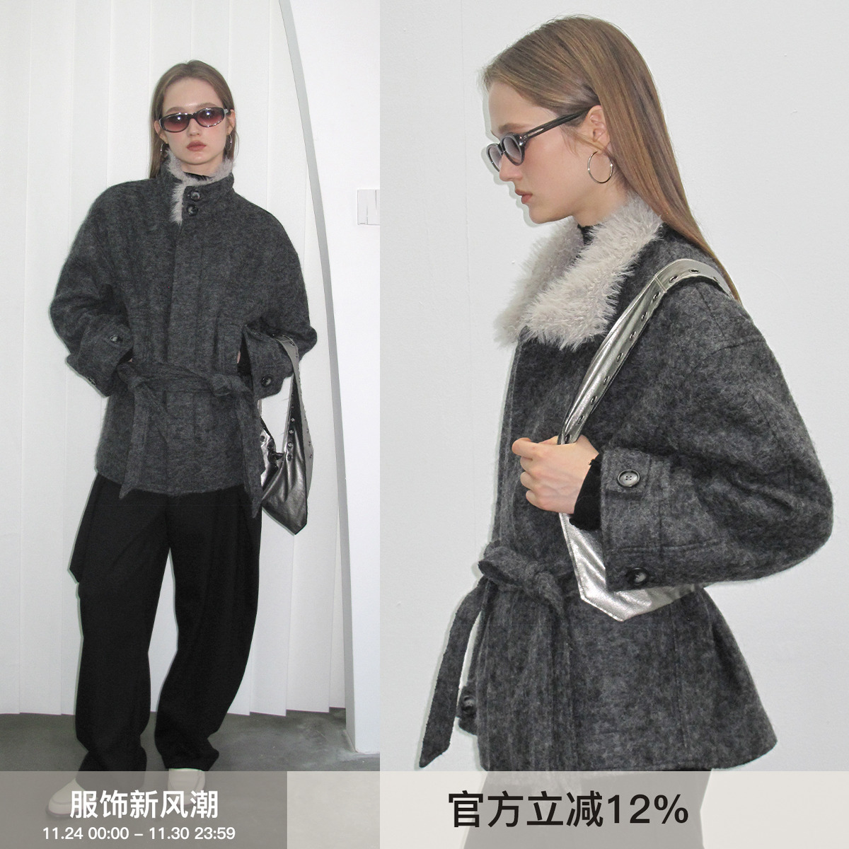 中长款绵羊毛大衣BiLLconch