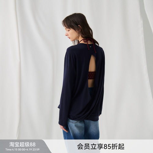 BiLLconch后背流线镂空长T