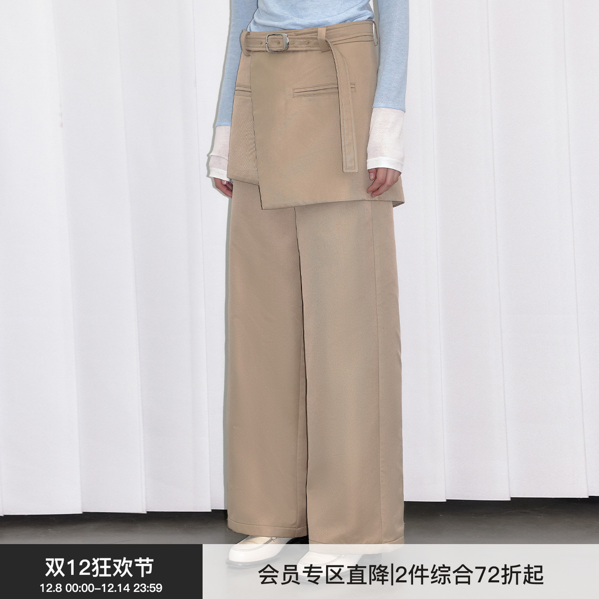 Berlinconch围裙休闲长裤