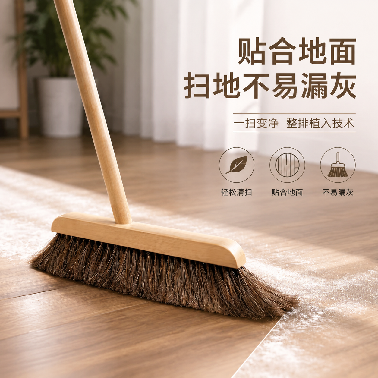 唐草马鬃毛扫把簸箕家用套装高级实木软毛扫帚组合不粘毛扫地笤帚
