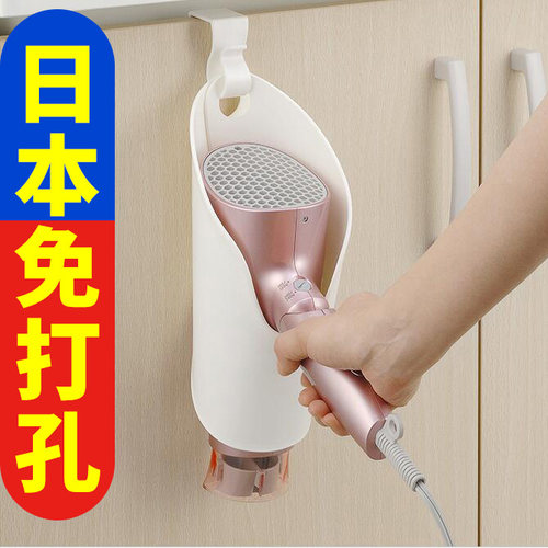 日本浴室挂门电吹风机收纳架子家用塑料免打孔吹风机架风筒架北欧 - 封面