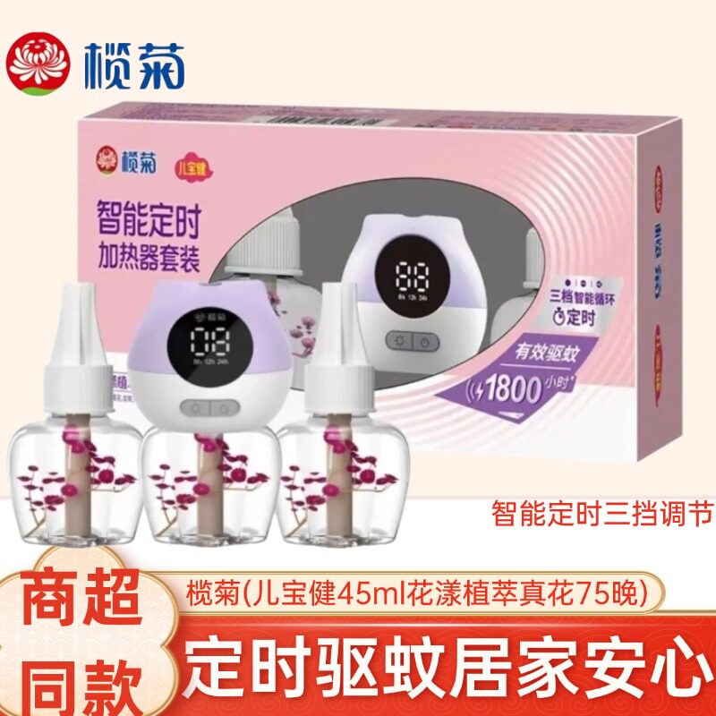 榄菊无香电热蚊香驱蚊液蚊香液