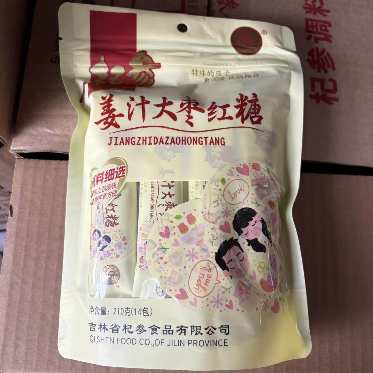 杞参姜汁大枣红糖210g杞参红糖大枣红糖独立包装冲饮包邮