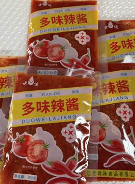 老边多味辣酱100g天津