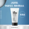Товары от LAB SERIES朗仕官方旗舰店