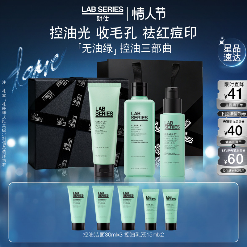 �����˽����LAB���˿�����װ��ʿ������װϴ��������ˮ����