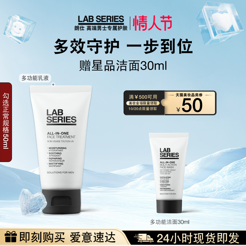 [˽]LAB˶Ч鲹ˮƷʿʵ350Ԫ