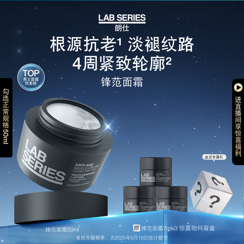 ʥ LAB˷淶˪ʿʪϽ» 890Ԫ