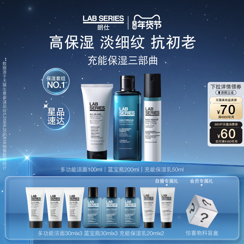 ���������LAB���˳��ܱ�ʪ��ʿ������װϴ����ˮ��ˬ������ 540Ԫ