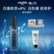 LAB朗仕小蓝瓶面部精华液抗皱修护肌底男士 情人节新年礼物 礼