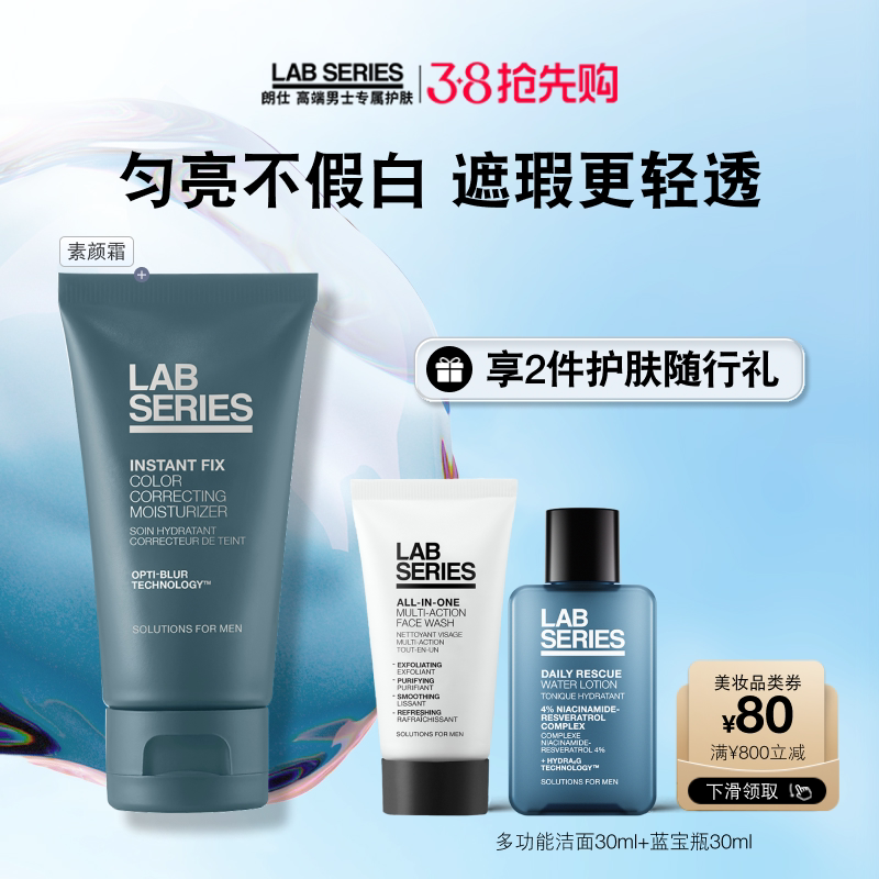 [ֱ����ר��]lab������ʿ����˪��ͼ