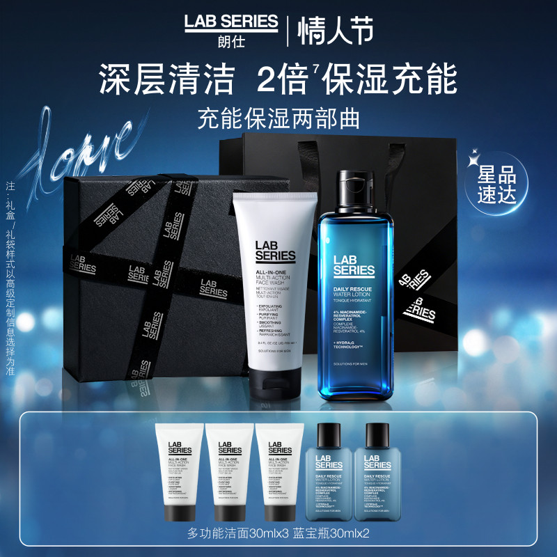 ���Բ�ר����LAB���˳��ܱ�ʪ��ʿ������װϴ���������������