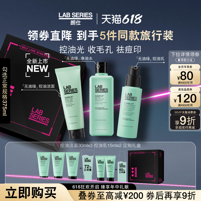 375ml װLAB ʿ1460Ԫ2(730Ԫ/)