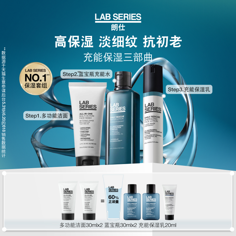 350ml LABഺлװʪ1020Ԫ