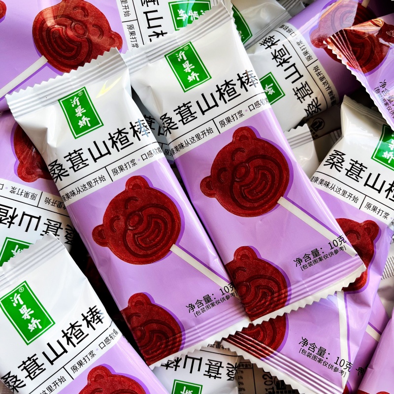 桑葚味山楂棒棒糖无添加剂独立包装幼儿园学生儿童宝宝休闲零食
