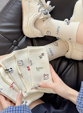 【5双装】学院风搭配鞋带可爱小动物运动系小白wa女中筒