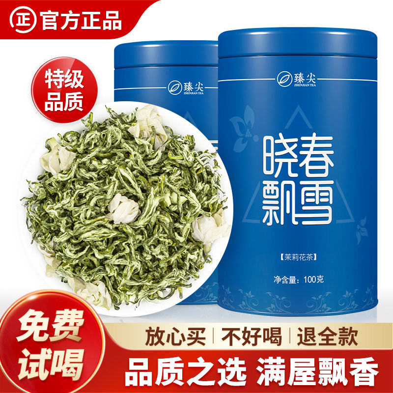 ����Ʈѩ���򻨲�2025�²��Ҷ�Լ��ȹٷ��콢����Ʒ�ؼ�����Ʈѩ 488Ԫ