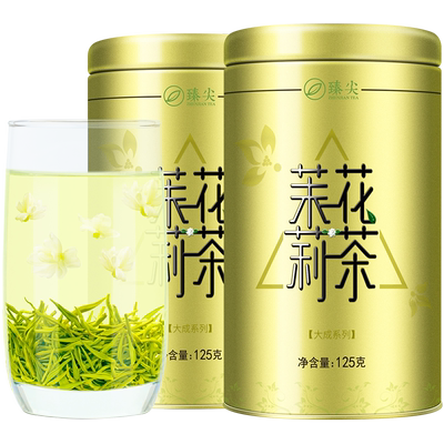 川派经典！特级茉莉花茶2025新茶
