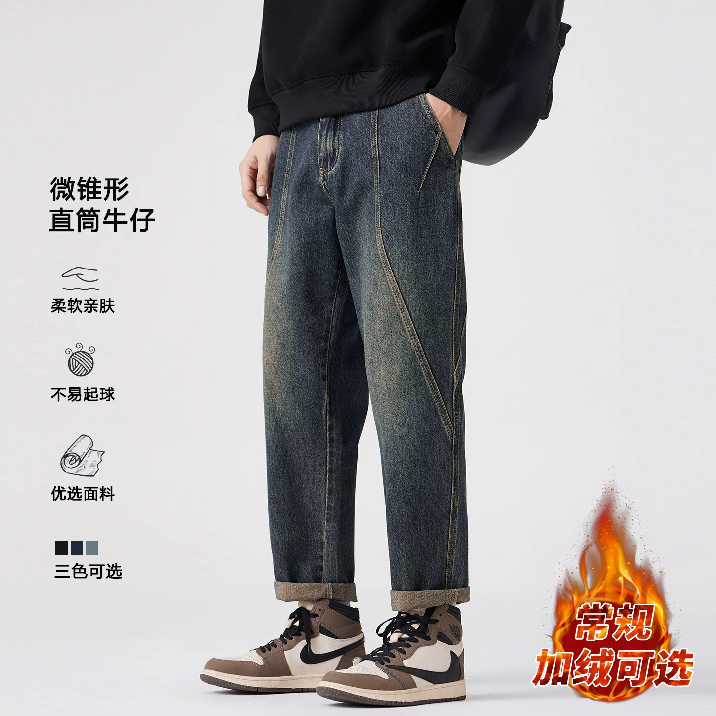 新款宽松直筒阔腿加绒休闲牛仔裤