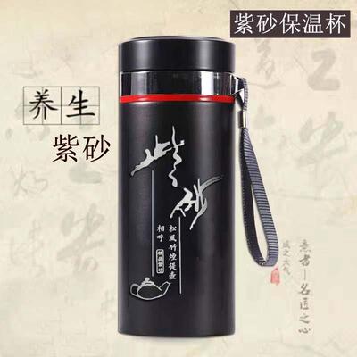 高档磁化杯便携宜兴带茶滤负离子
