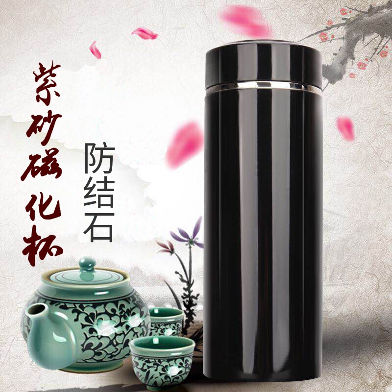 高档宜兴紫砂内胆磁化杯保温杯便携车载男女养生杯带茶滤喝茶水杯