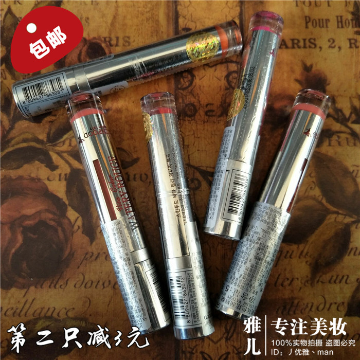 韩国SKINFOOD思亲肤维他命水漾唇釉watery rouge水润唇彩唇蜜口红