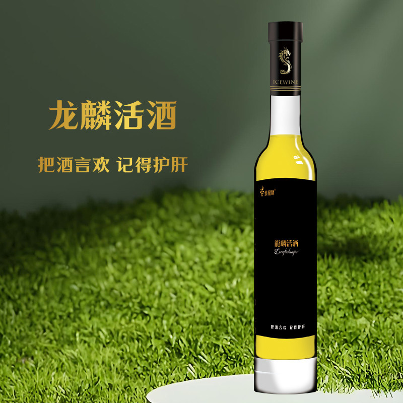 蔡龍麟 活酒 冰酒配制酒 375ml