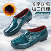低帮元 女时尚 宝水靴短筒厨房防滑水鞋 浅口工作鞋 套 春夏季 胶鞋 雨鞋