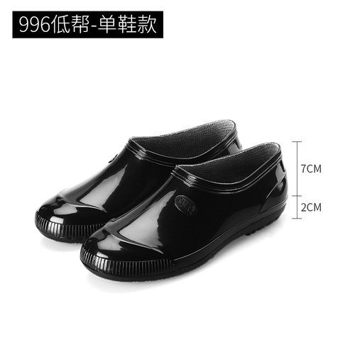 劳保四季水靴军登轻便四季pvc