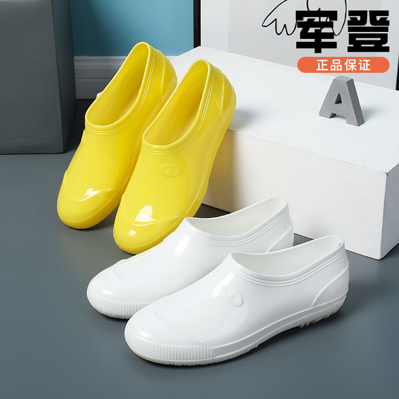 低筒雨鞋男女加绒防滑食品水鞋短筒劳保胶鞋卫生靴耐油耐酸碱水靴,流行男鞋,雨鞋,淘宝优惠券,粉丝福利购,淘宝优惠卷