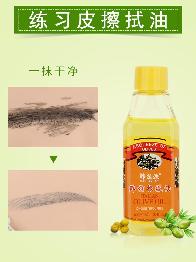 工具中国纹眉其他橄榄油