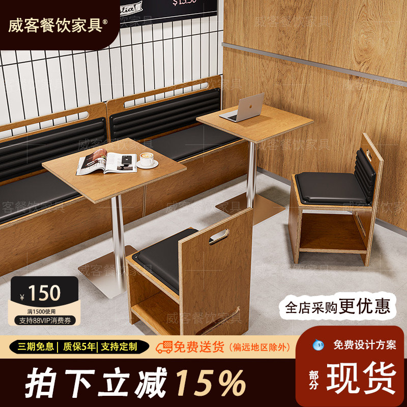 韩式咖啡店桌椅网红餐饮店奶茶甜品小吃店海洋板桌子商用卡座沙发
