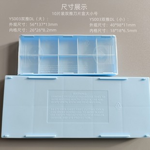 双边推3数控刀具包装盒 硬质合金盒 刀粒盒 刀垫盒 铣刀盒子 定制