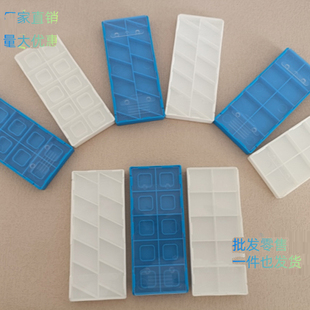 硬质合金刀片盒 单边推数控刀具 包装盒京瓷款刀粒盒子pp塑料通用