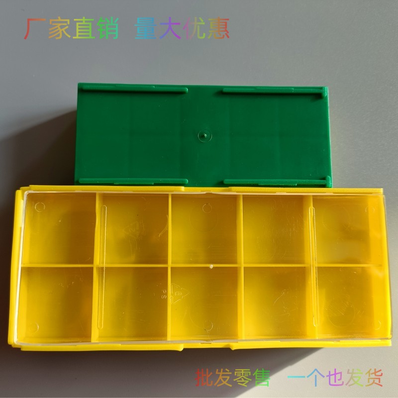 单边推通用包装盒刀片刀具刀粒盒图片