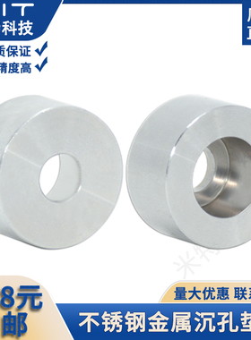 WZAS不锈钢沉头螺丝碗型实心鱼眼垫圈凹凸锥形垫片GDTG固定环GDZS