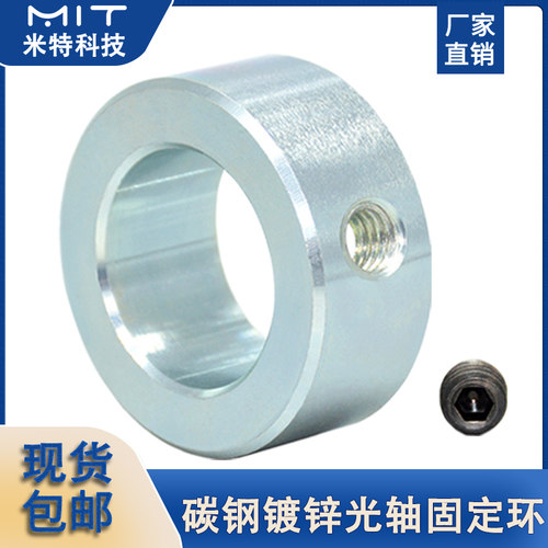 固定环光轴挡圈止推环限位环