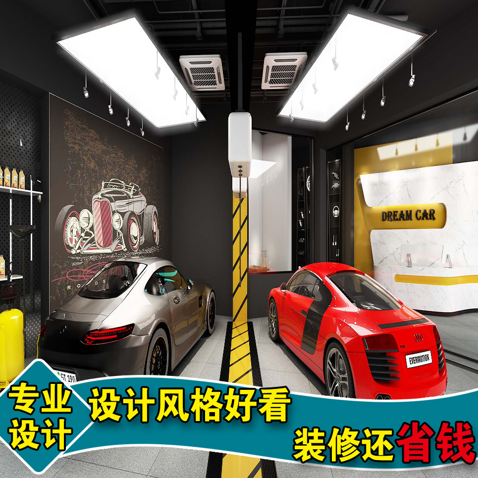洗车店设计汽车维修店美容改装店门头装修设计效果图店铺门头设计