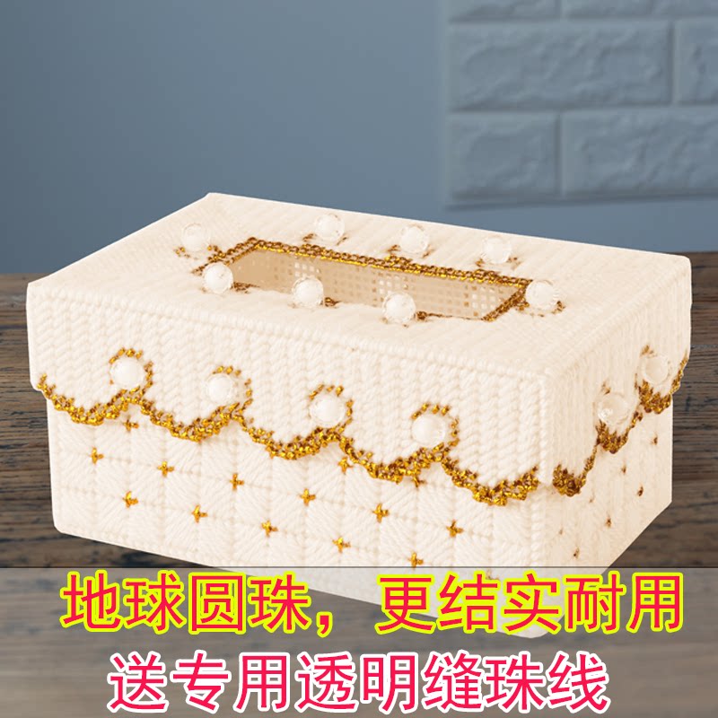 餐巾抽纸盒十字绣新款3diy毛线