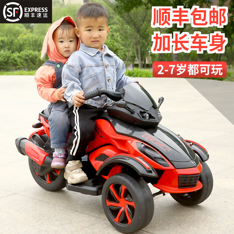 儿童电动摩托车宝宝三轮车小孩玩具车男女孩可坐双人大号充电童车