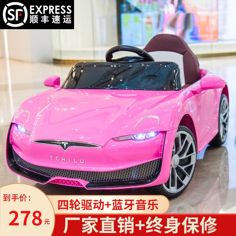 儿童电动车四轮可遥控男女宝宝玩具电瓶汽车可坐人四驱摇摆小孩车
