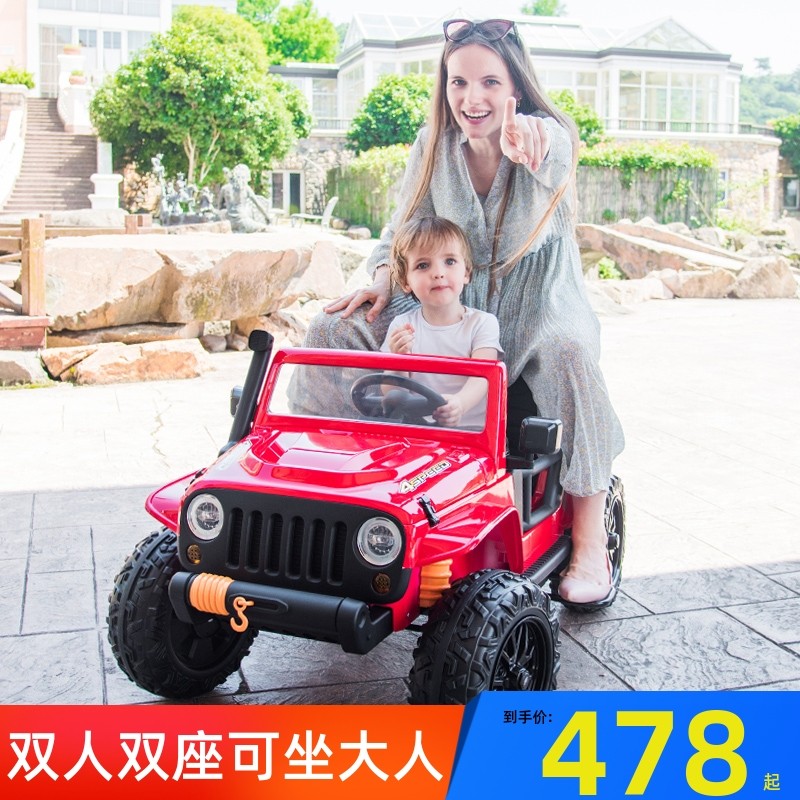 儿童电动车四轮带遥控男女小孩玩具越野汽车四驱双人可坐大人童车