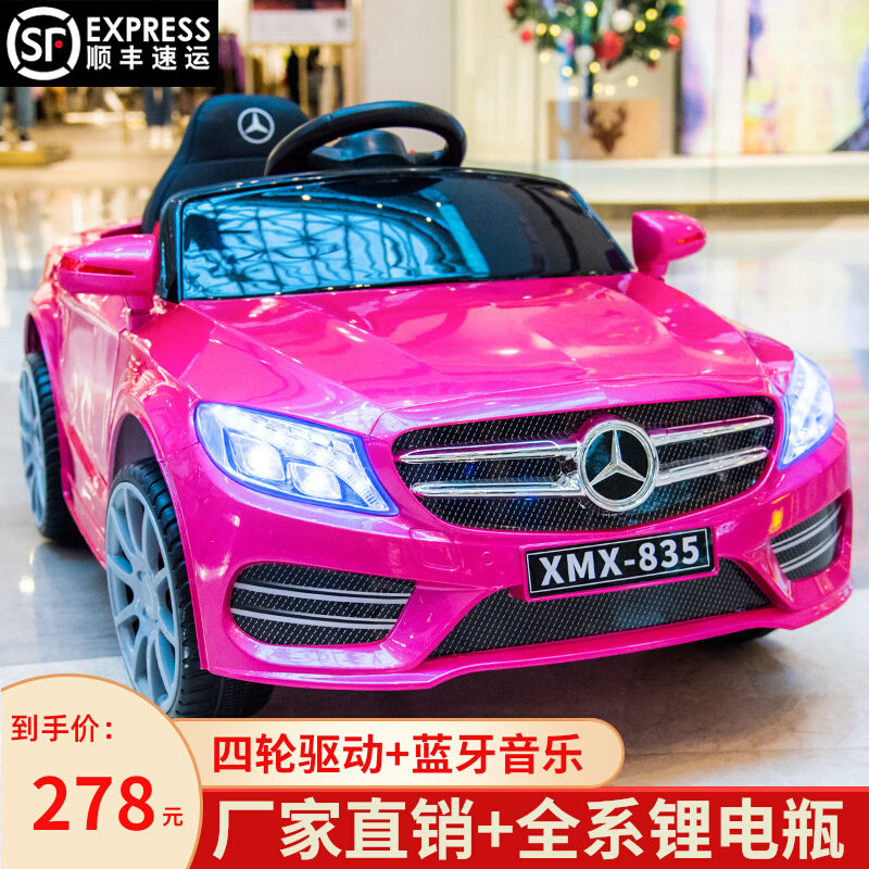 儿童电动车四轮汽车男女小孩宝宝玩具车可坐人4驱充电带遥控童车