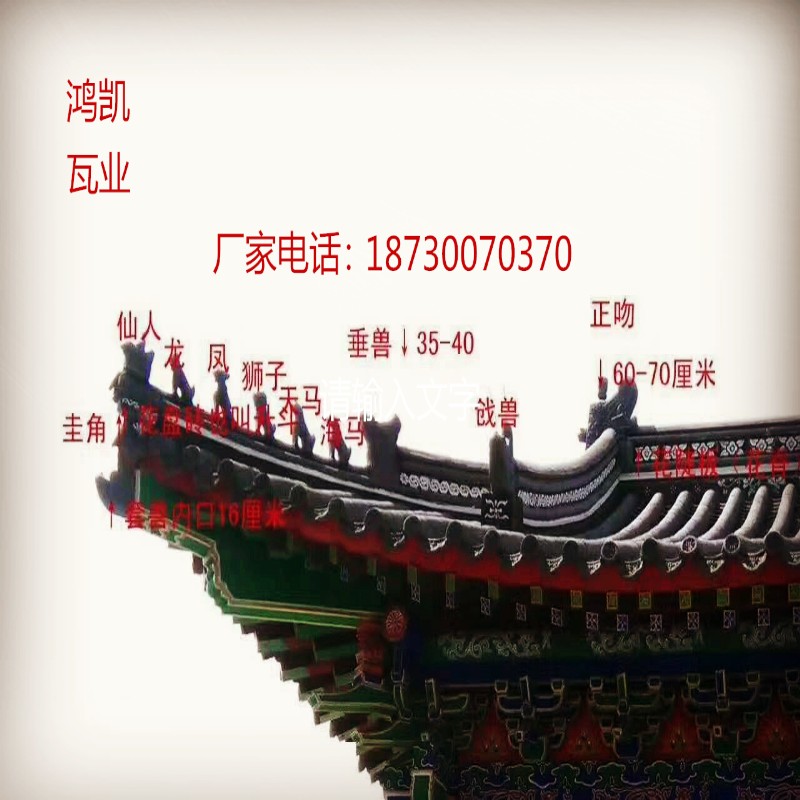小青瓦/仿古青瓦/青瓦/小灰瓦基础材料