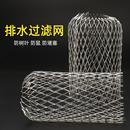 可调节用网罩 屋檐天台排水口防树叶防鼠圆形滤网 下水道防鼠网罩