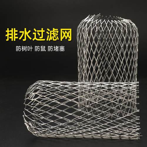 树叶过滤网地漏下水道防鼠防垃圾