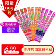 日本进口uha悠哈萨可爱32.9软糖1