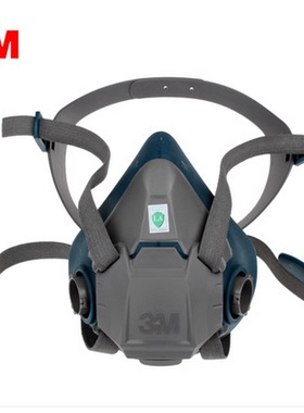 3M6502/6502QL防毒面具主体/舒适性防毒面具/3M硅胶面具农药打磨
